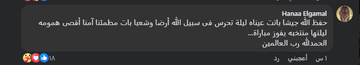 مواطن 6